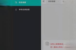 开云app在线登录官网下载安卓截图1